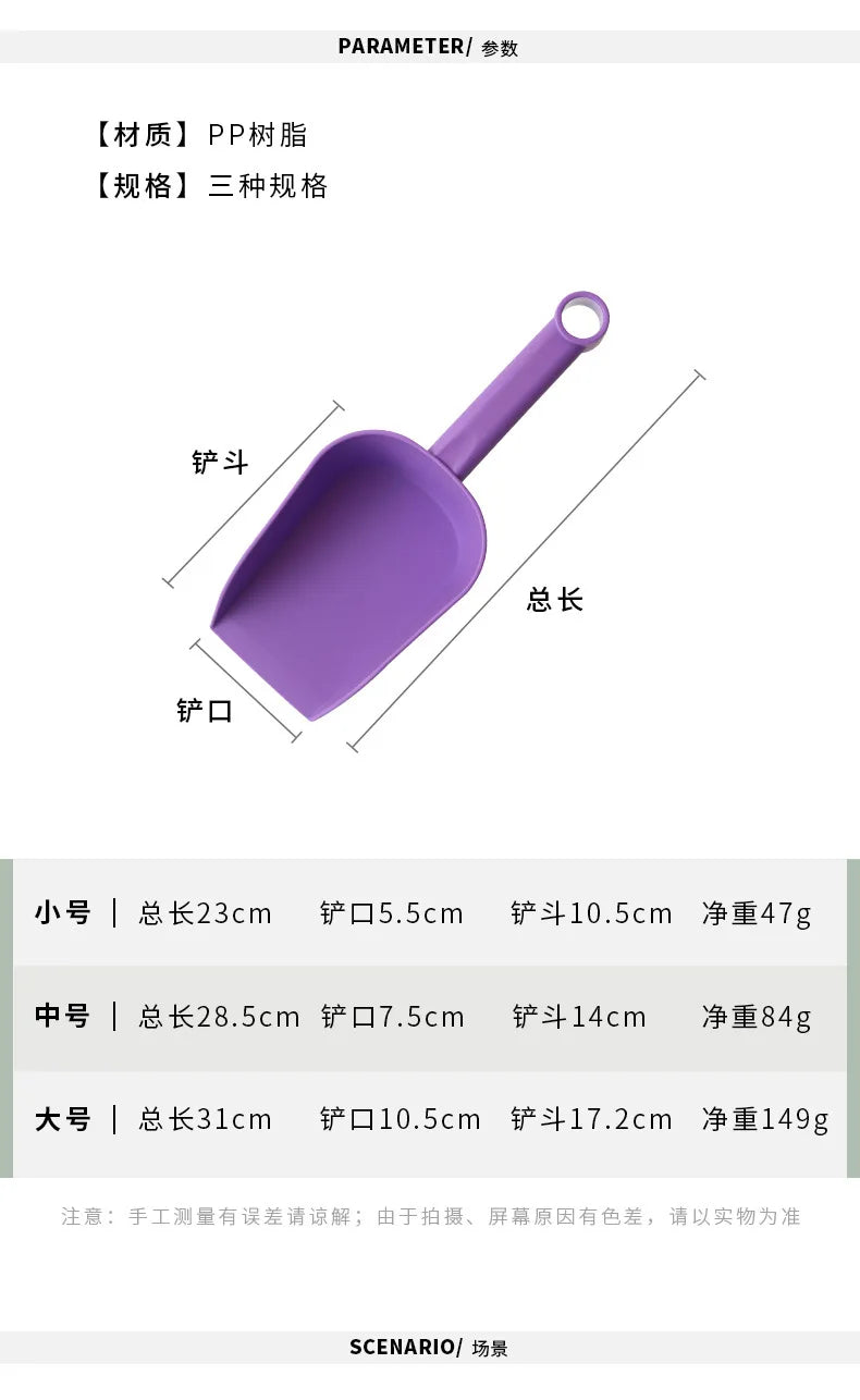 Garden Tools Plastic Thickened Soil Shovel Household Garden Shovel Cat Litter Shovel Soil Loosening Tool Gardening Scoop